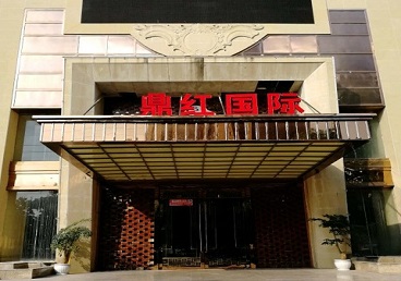 龙湖商务KTV少爷哪家最开放-鼎红国际KTV消费价格玩乐点评