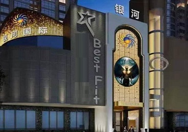 龙湖KTV荤台花场男公关服务好-银河国际KTV花场消费点评